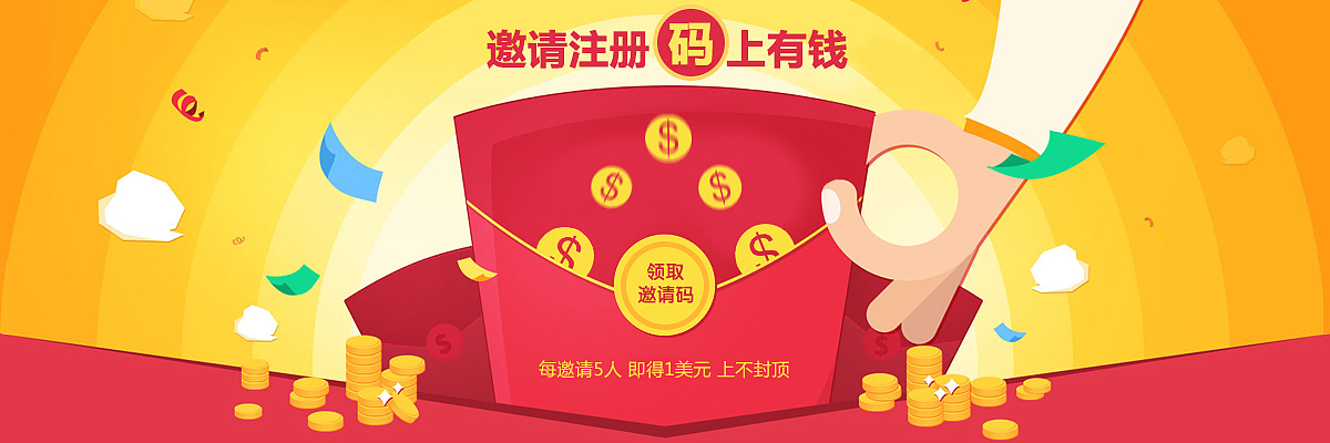 电商海报banner设计