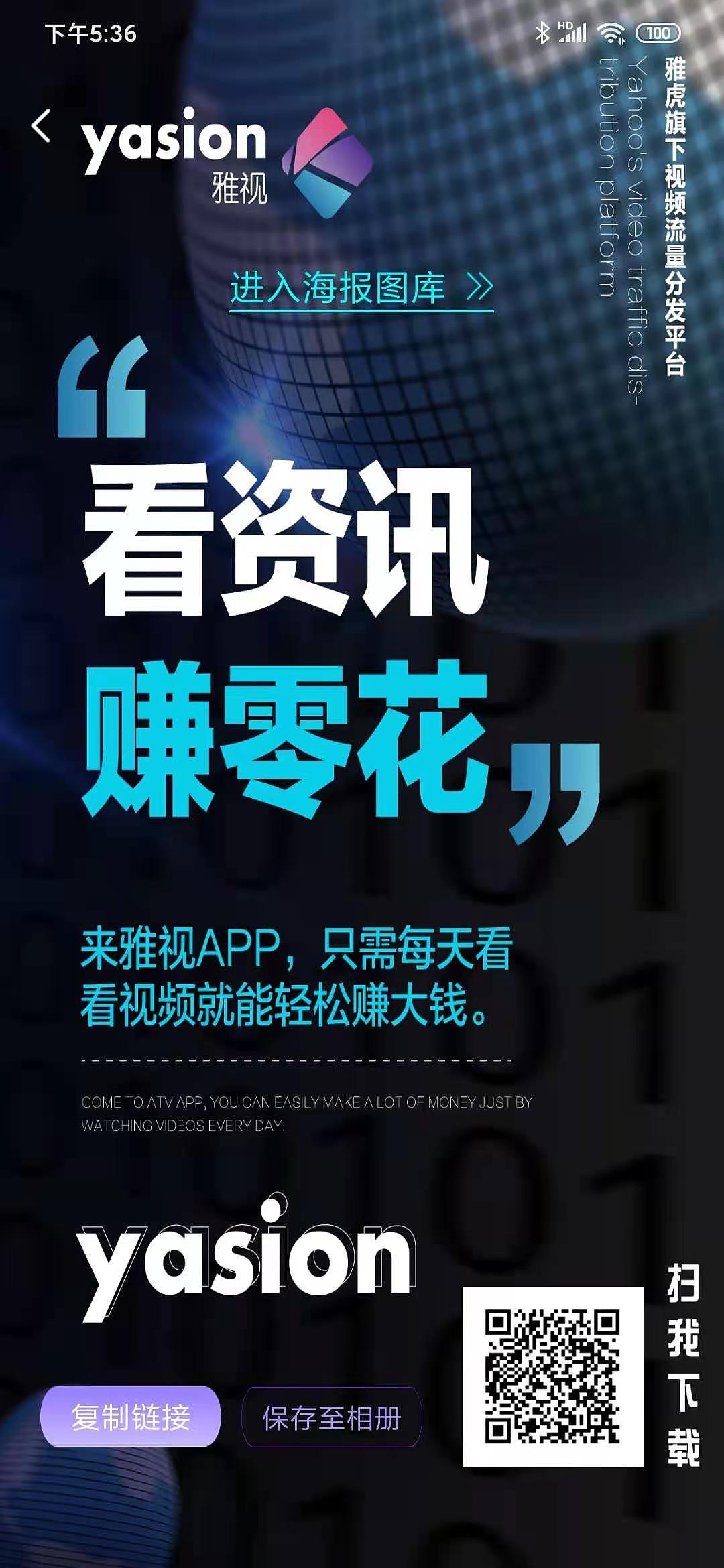 做任务就能赚钱的APP（图ZMjM5OTE2ODQ0） - 宣传物料 - 站酷设计师v小野v原创素材 - 站酷ZCOOL