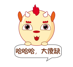 个人习作表情包（图ZMTMwODMxMjky） - 网络表情 - 站酷设计师石化你原创素材 - 站酷ZCOOL