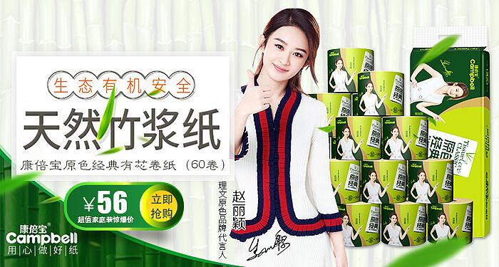 最近整理（图ZMTc3MDg4OTY4） - 运营设计 - 站酷设计师mandyhou1989原创素材 - 站酷ZCOOL