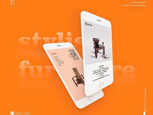 家具（个人主页-ZMzQ3NDgyNDA=） - 其他平面 - 站酷设计师五木design原创素材 - 站酷ZCOOL