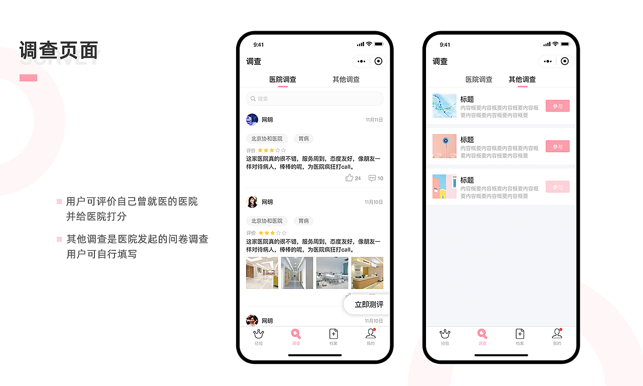 2019作品集（图ZMjA1NjgxNjIw） - APP界面 - 站酷设计师lmy阿梦原创素材 - 站酷ZCOOL