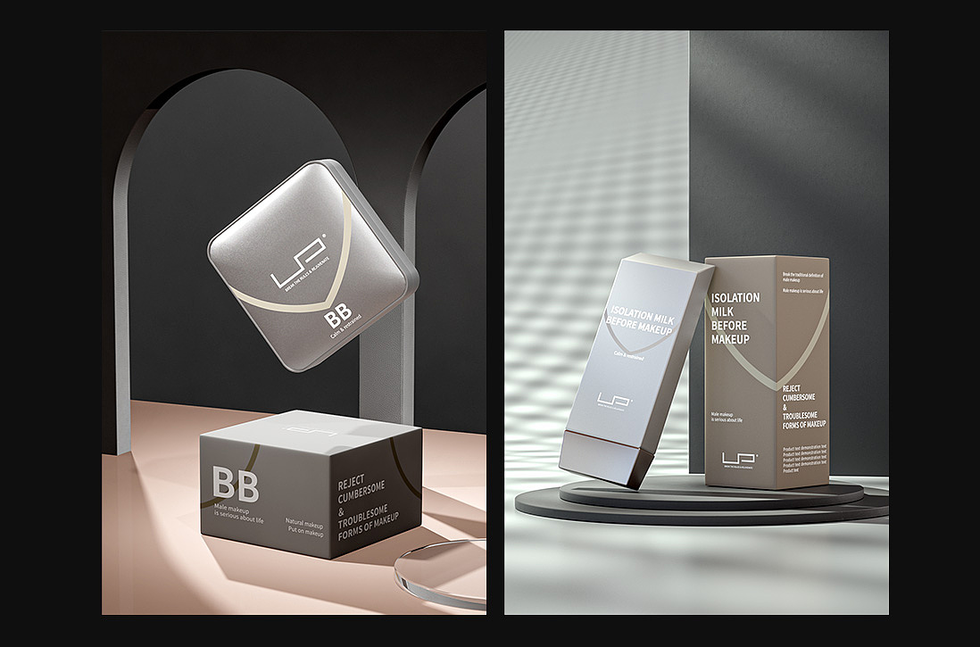 UP | 男士彩妆VI视觉设计