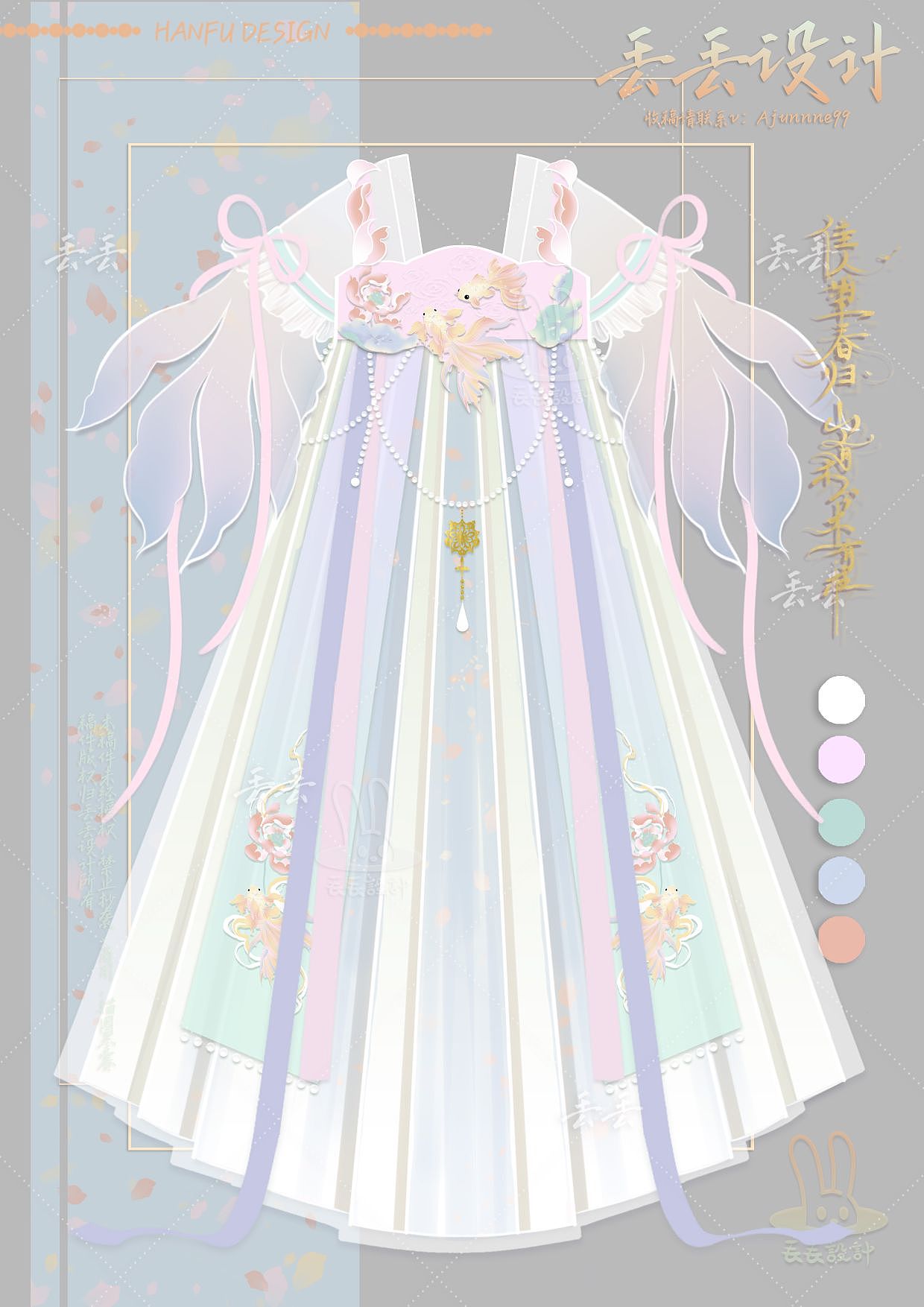 汉元素设计‖莲间鱼鱼待嫁