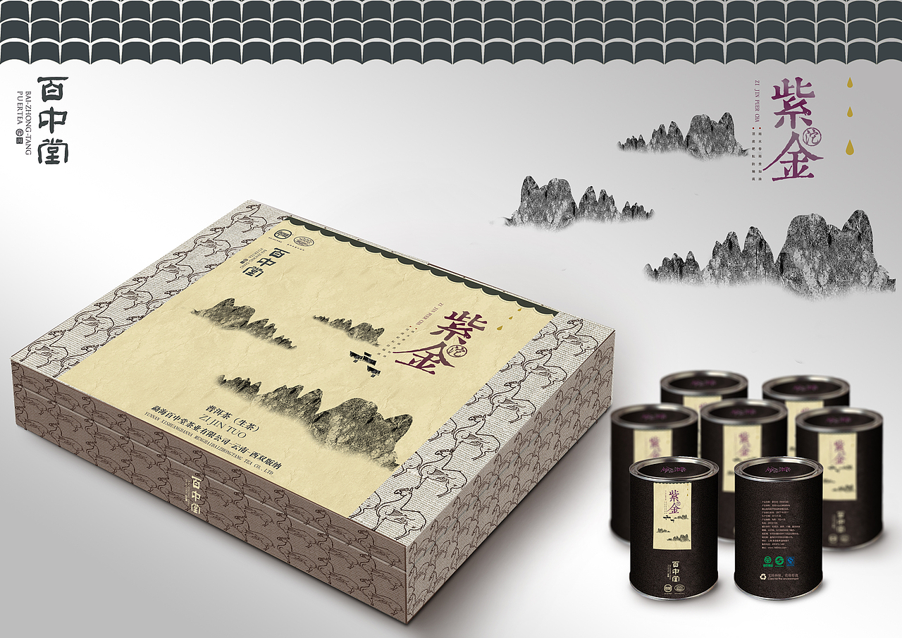 一波飞机稿-----生活还得继续设计仍需努力