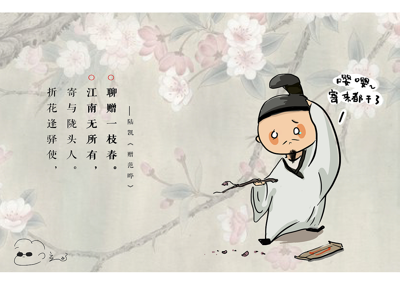 一波诗配画(一)