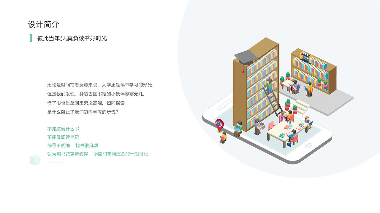 个人作品集2018（图ZMTIzNTkwMzAw） - 交互/UE - 站酷设计师榴莲山竹车厘子原创素材 - 站酷ZCOOL