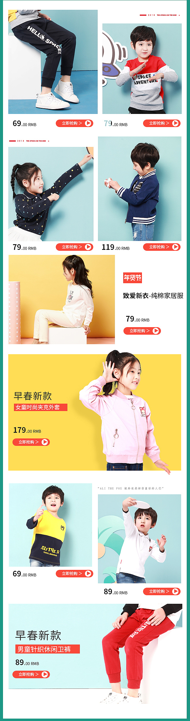 天貓旗艦店pc+app首頁（圖ZMTI5MDgwNTY4） - 電商 - 站酷設計師j493616326原創(chuàng)素材 - 站酷ZCOOL