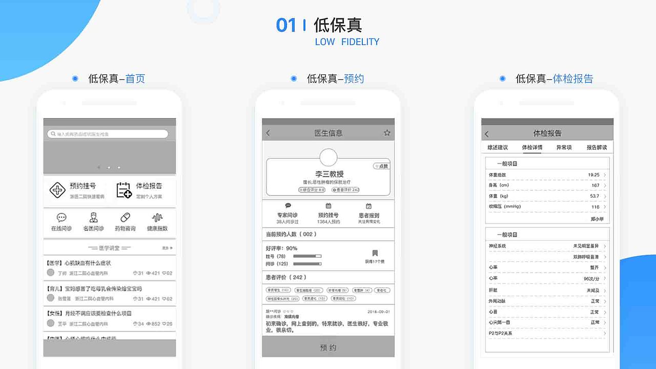 2018UI作品集（图ZMTM2OTA4ODUy） - APP界面 - 站酷设计师贾修竹原创素材 - 站酷ZCOOL
