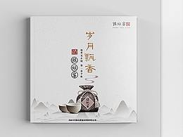 海报、实拍