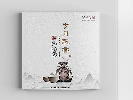 陈坛窖白酒