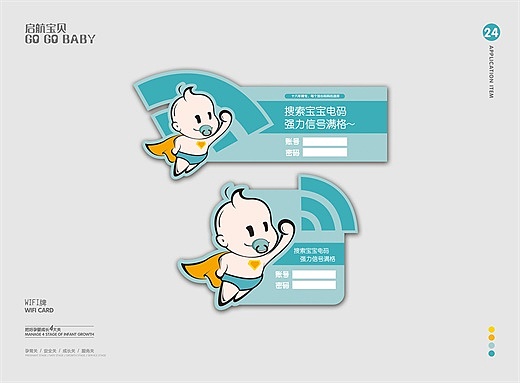 品牌vi全案&空间落地（图ZMjM2MTkyMDM2） - 品牌 - 站酷设计师三猫品牌设计原创素材 - 站酷ZCOOL