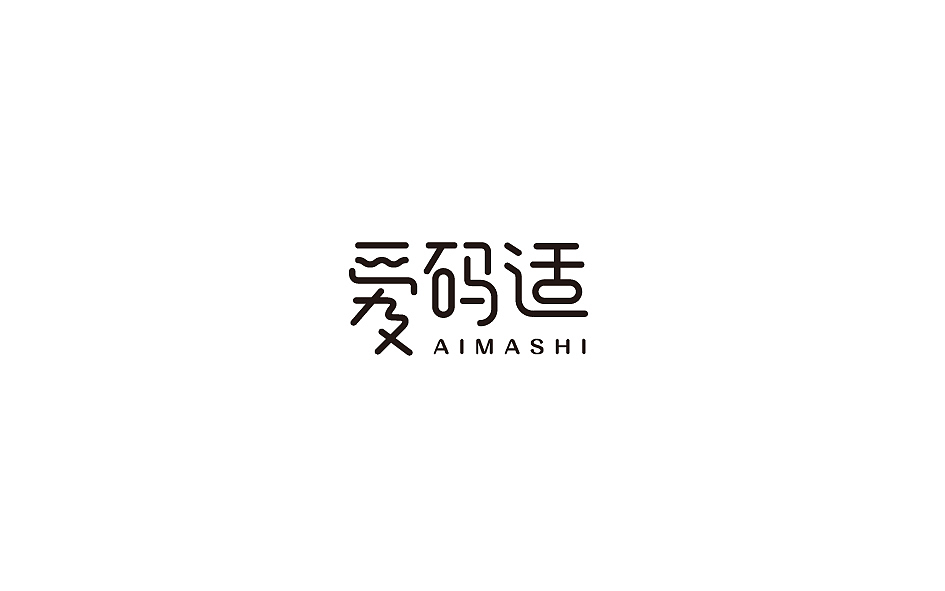 赵通字体小作（百字总结）（图ZODg2NTczMDQ=） - 字体/字形 - 站酷设计师赵通原创素材 - 站酷ZCOOL