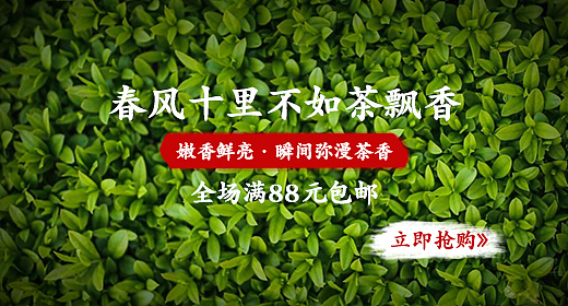 钻展（图ZOTI5ODM0NzY=） - 其他网页 - 站酷设计师Paranoids原创素材 - 站酷ZCOOL
