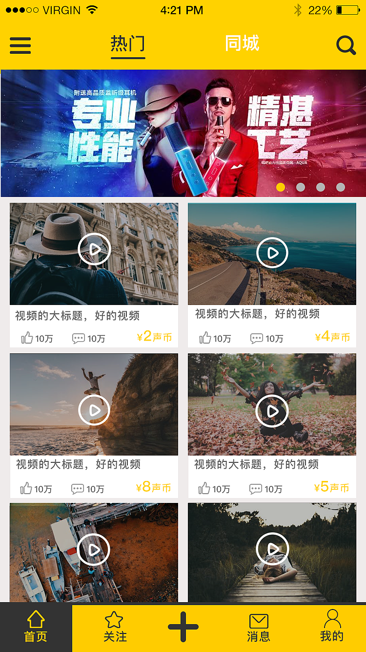 app设计（图ZMTI1ODUwNTk2） - APP界面 - 站酷设计师小胖参原创素材 - 站酷ZCOOL