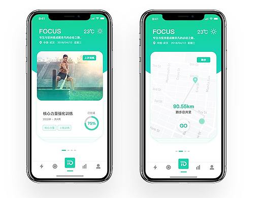 focus 健身app