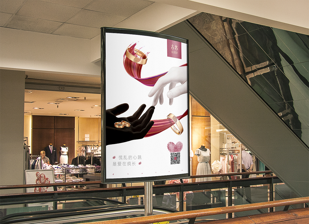 珠宝类 商超灯箱海报（图ZMTk4MjUyODg0） - 海报 - 站酷设计师2HIYE原创素材 - 站酷ZCOOL