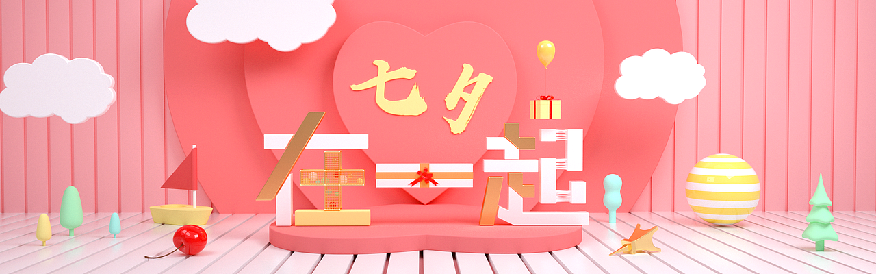 Some C4D（图ZMTI1ODU0ODM2） - 其他三维 - 站酷设计师几十年原创素材 - 站酷ZCOOL