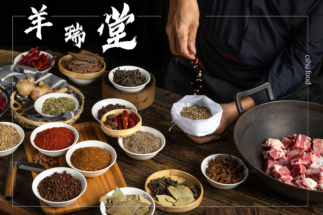 美食摄影铁锅羊肉