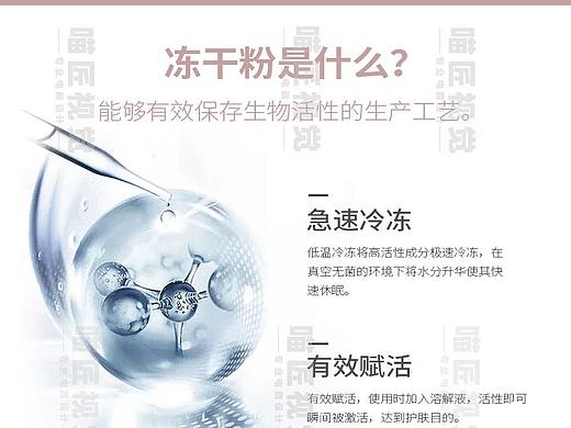 护肤品详情页（个人主页-ZNDY5OTU4Mjg=） - 其他平面 - 站酷设计师喵匠视觉设计原创素材 - 站酷ZCOOL