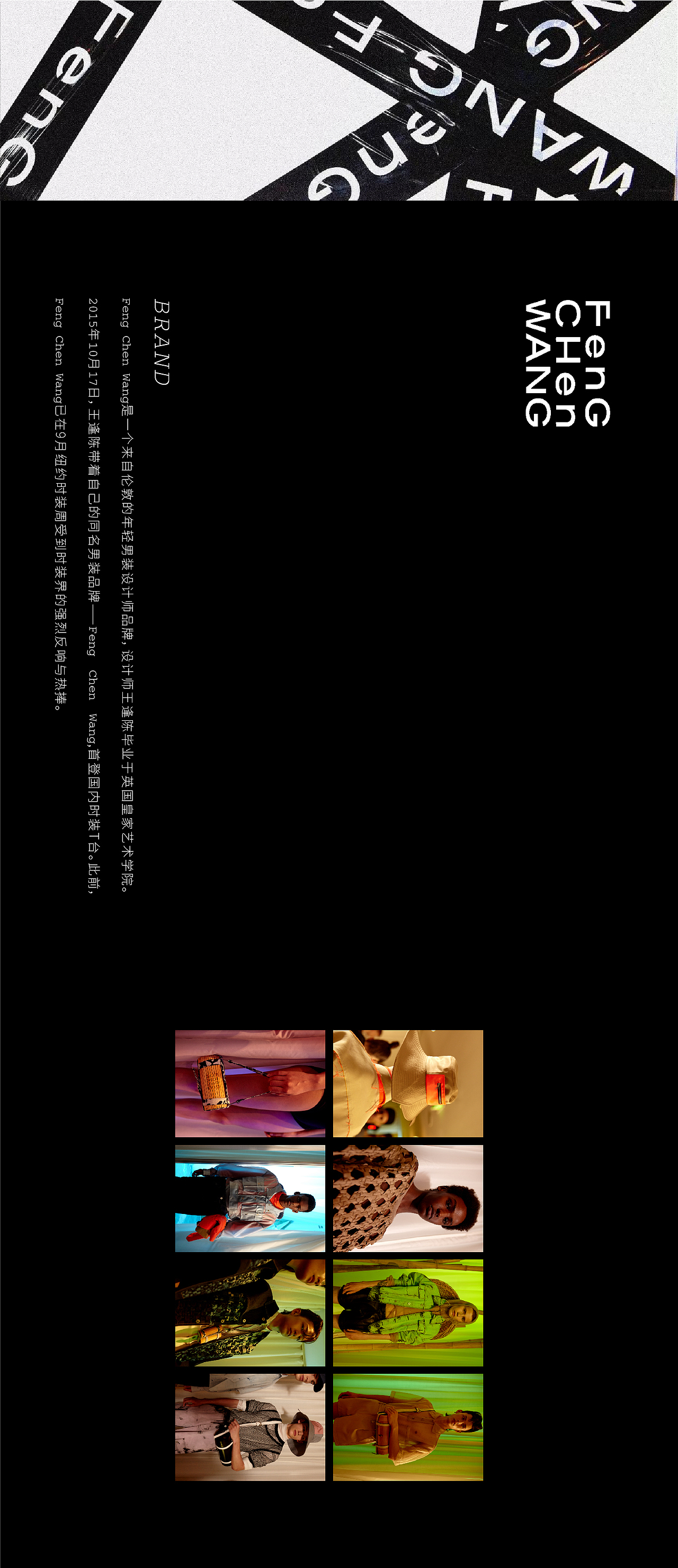 公众号 —— 国潮品牌介绍（图ZMjIxNDgzOTE2） - 其他平面 - 站酷设计师邢赟原创素材 - 站酷ZCOOL