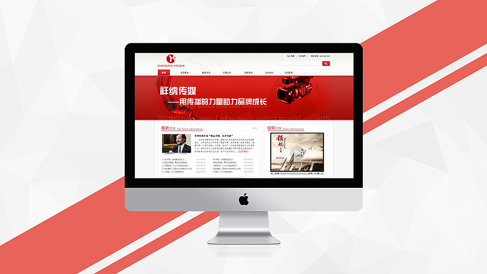 影视网站（图ZMzYwOTczNDg=） - 企业官网 - 站酷设计师Amir_原创素材 - 站酷ZCOOL