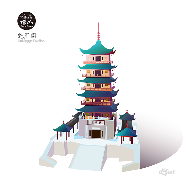 佛山城市地标建筑系列之一_画易若鱼-站酷zcool