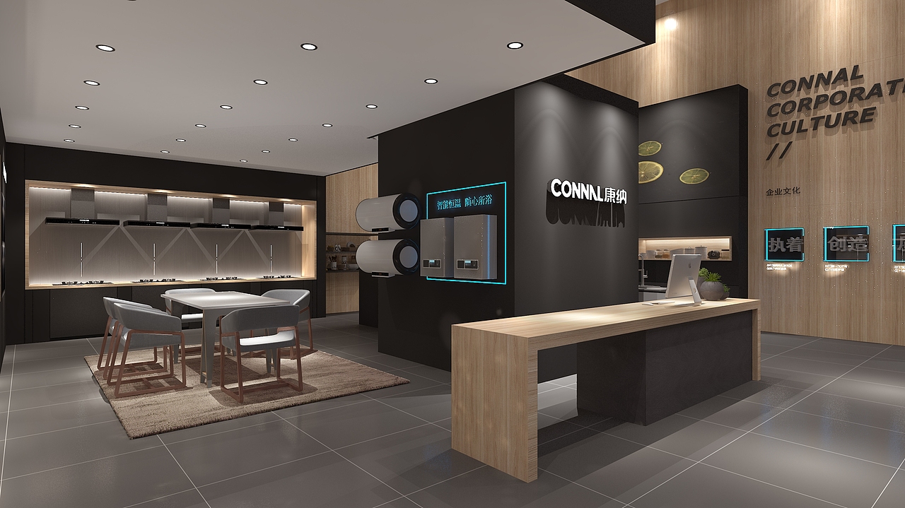 KANNL电器品牌终端设计