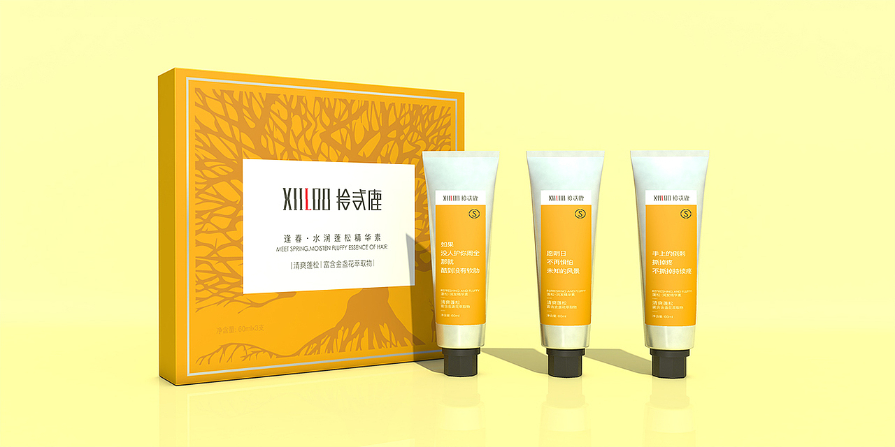 包装渲染（图ZMTE4NDk2NTU2） - 包装 - 站酷设计师半面嘻哈原创素材 - 站酷ZCOOL