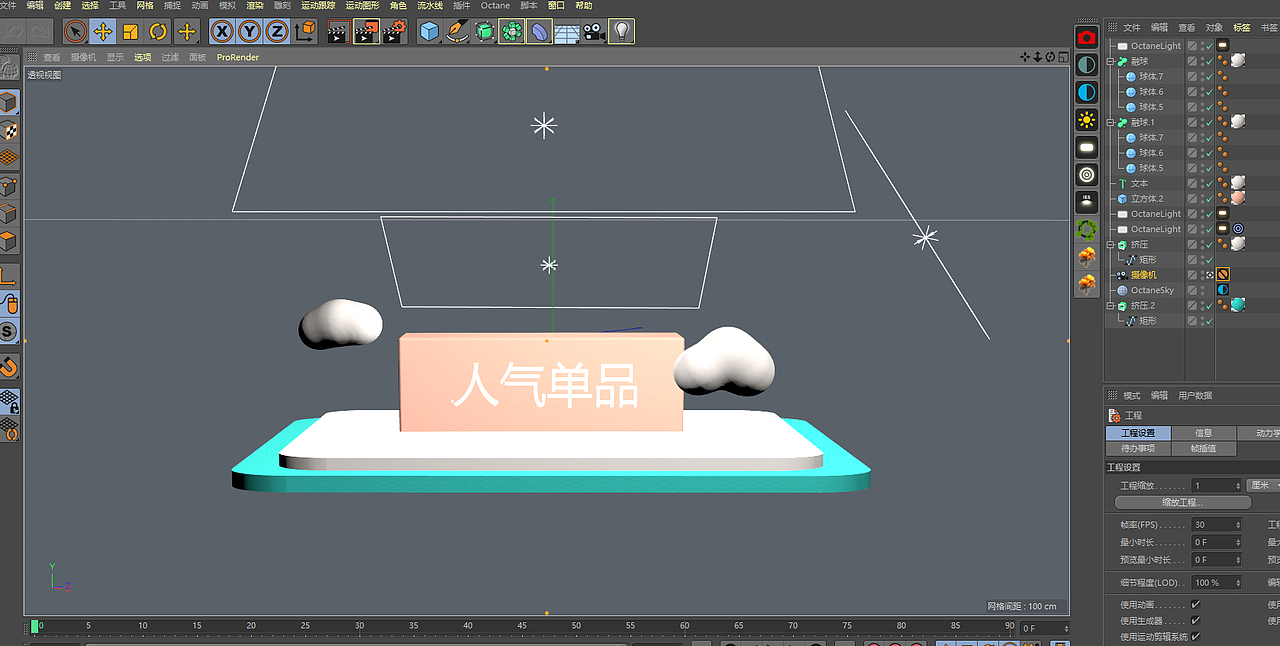 莎娜C4D专题页（图ZMTM3NTIwOTQ0） - 电商 - 站酷设计师夕嘉原创素材 - 站酷ZCOOL