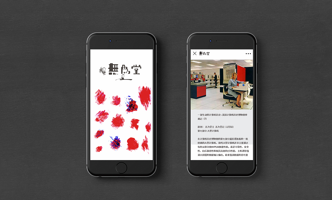 贺冰凇视觉艺术2018年度合集（下）（图ZMTQzNzYyNjg4） - 品牌 - 站酷设计师贺冰凇原创素材 - 站酷ZCOOL