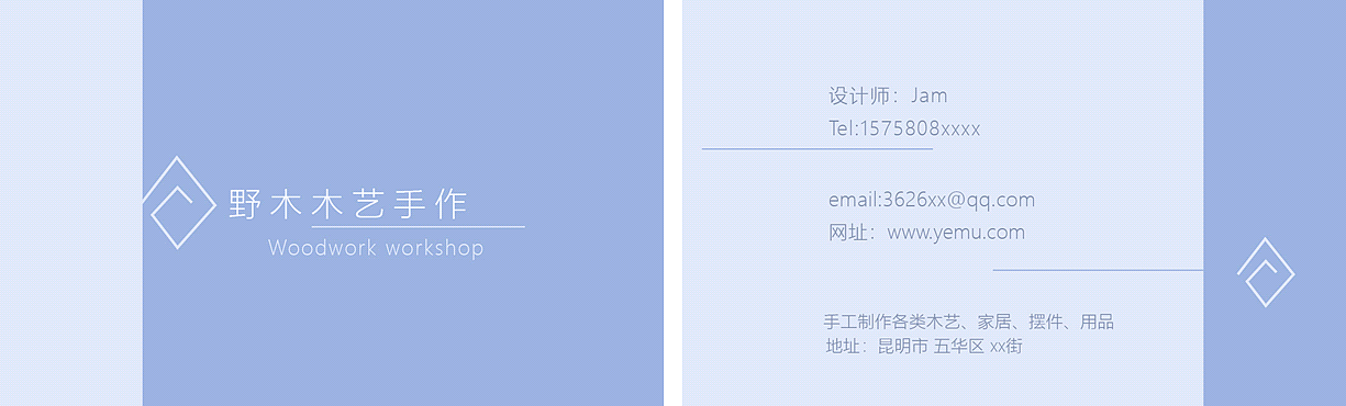 名片设计（图ZMTQ2MjQ1NDg0） - 其他平面 - 站酷设计师果酱超凶原创素材 - 站酷ZCOOL