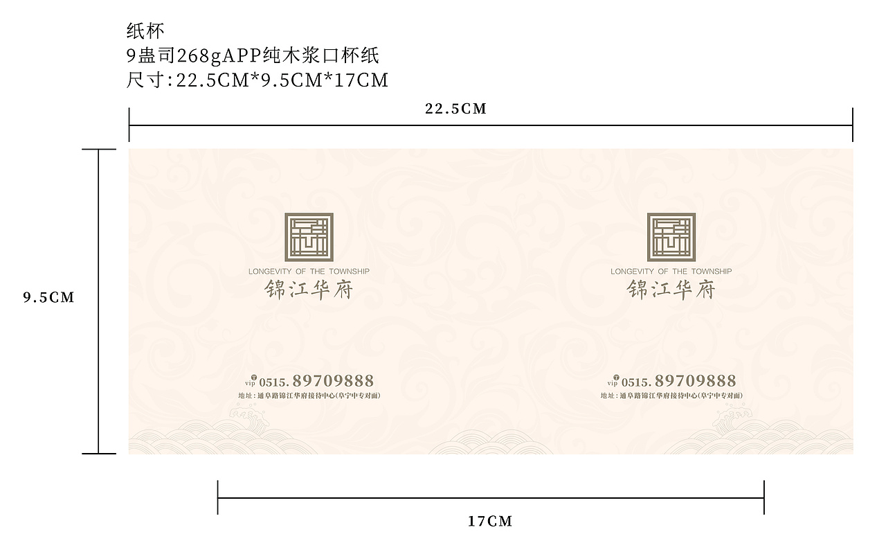 地产活动物料 售楼处装饰物料 广告 单页 户型单页等（图ZMTc5NDA3NjMy） - 宣传物料 - 站酷设计师颜大翩原创素材 - 站酷ZCOOL