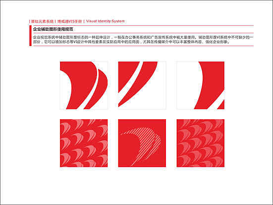 【艺品牌】VI设计第一期（图ZMTg1NjYzMTEy） - 品牌 - 站酷设计师艺诚艺尚设计原创素材 - 站酷ZCOOL