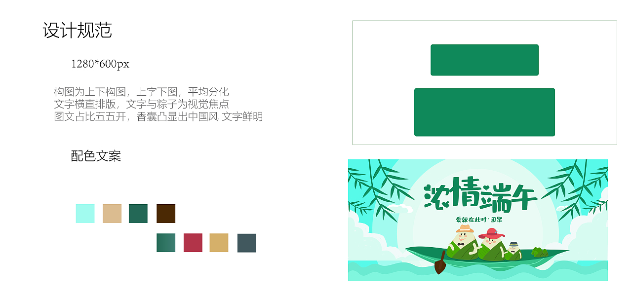 BANNER作品整理（图ZMjU5NzYxNTY0） - 其他 - 站酷设计师嘎嘎yi嘎嘎原创素材 - 站酷ZCOOL