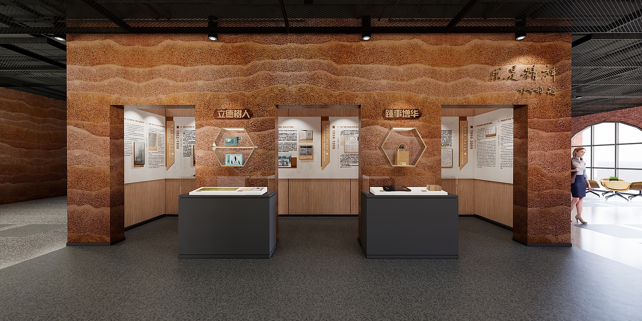 展厅设计 | 浙江大学地球科学学院