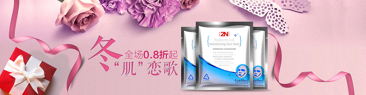 一款冬季的海报乱入了。。。不好意思。。