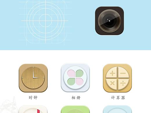 ICON DESIGN（个人主页-ZMjY5MjUzMjA=） - 图标 - 站酷设计师瞳的空原创素材 - 站酷ZCOOL