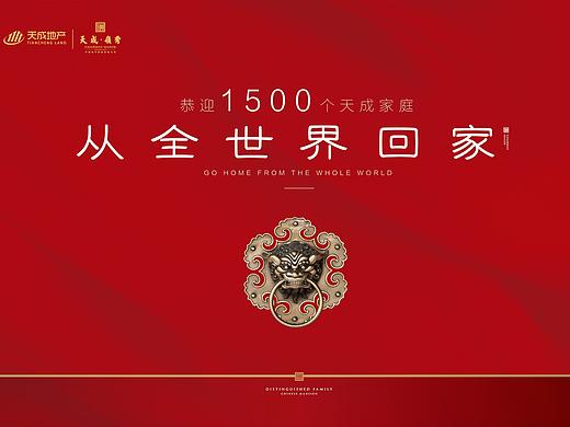交房绗架