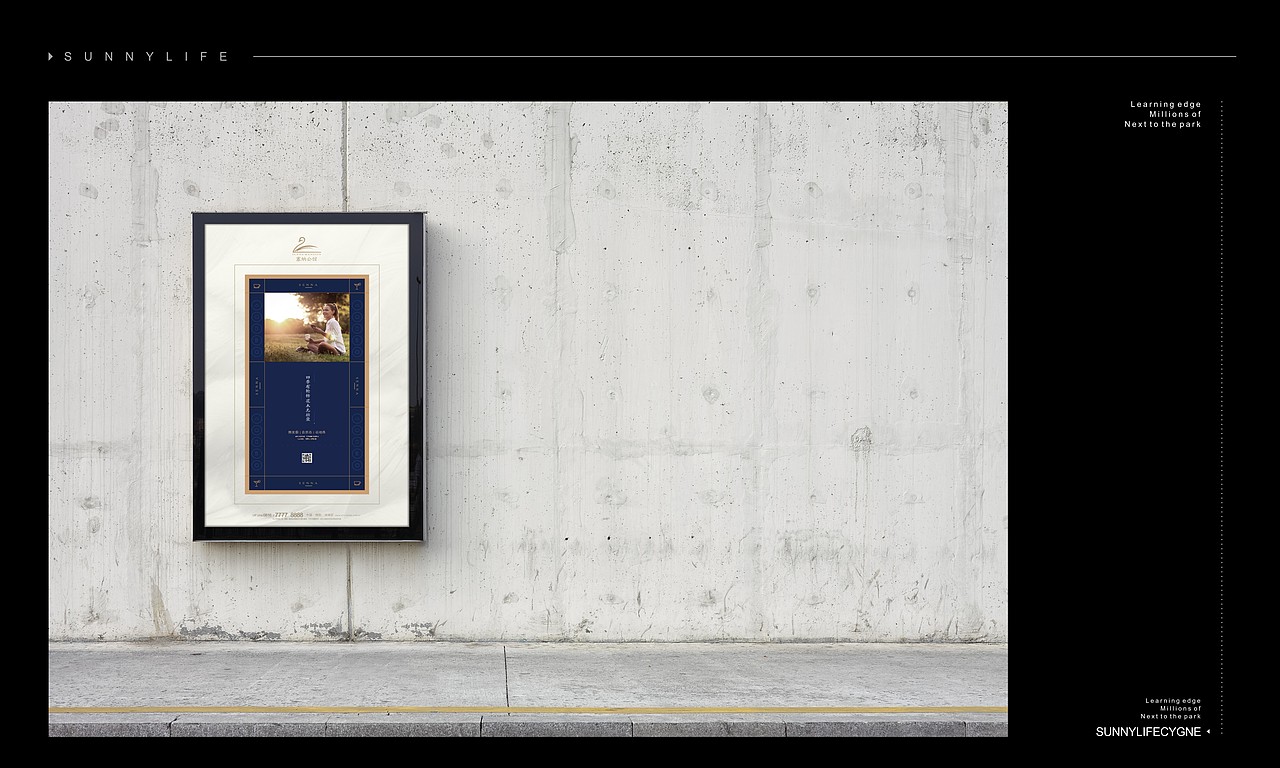 幸福时代地产项目提案（图ZMTc0Mjk2ODMy） - 宣传物料 - 站酷设计师漠北慕南zxl原创素材 - 站酷ZCOOL