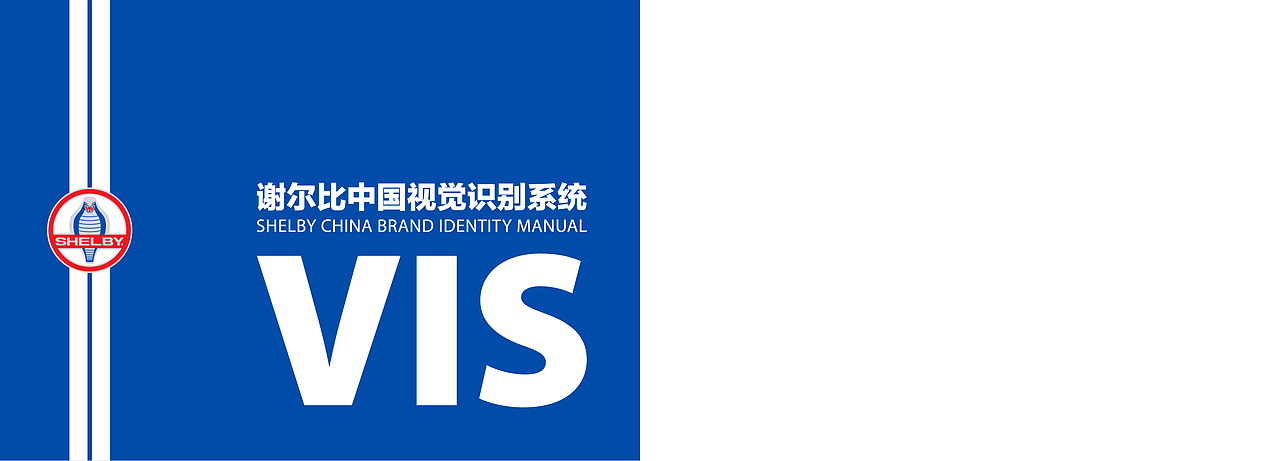 vi视觉识别系统设计（图ZMTg4NjA1MzU2） - 品牌 - 站酷设计师张Zhangsir1922原创素材 - 站酷ZCOOL