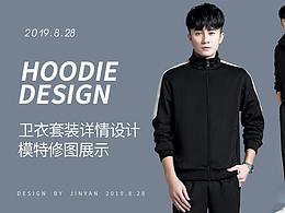 2019卫衣套装修图主图详情设计策划拍摄