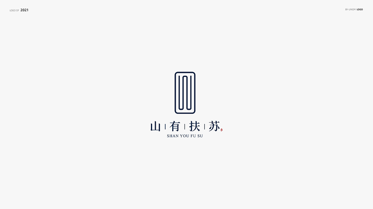 一些剧本杀logo设计