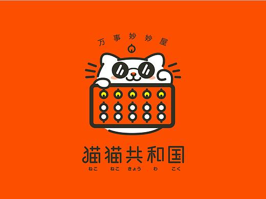 【独立品牌“猫猫共和国”】品牌形象设计