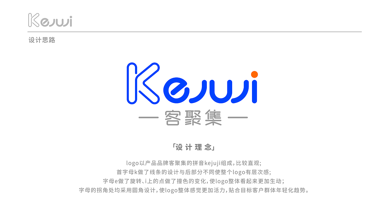 logo方案（图ZMjg3MTA4OTAw） - Logo - 站酷设计师Li因in原创素材 - 站酷ZCOOL