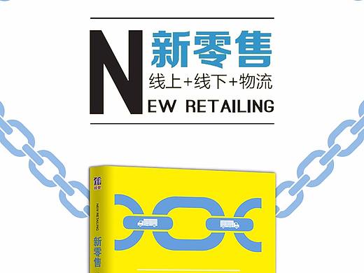 图书电商详情页
