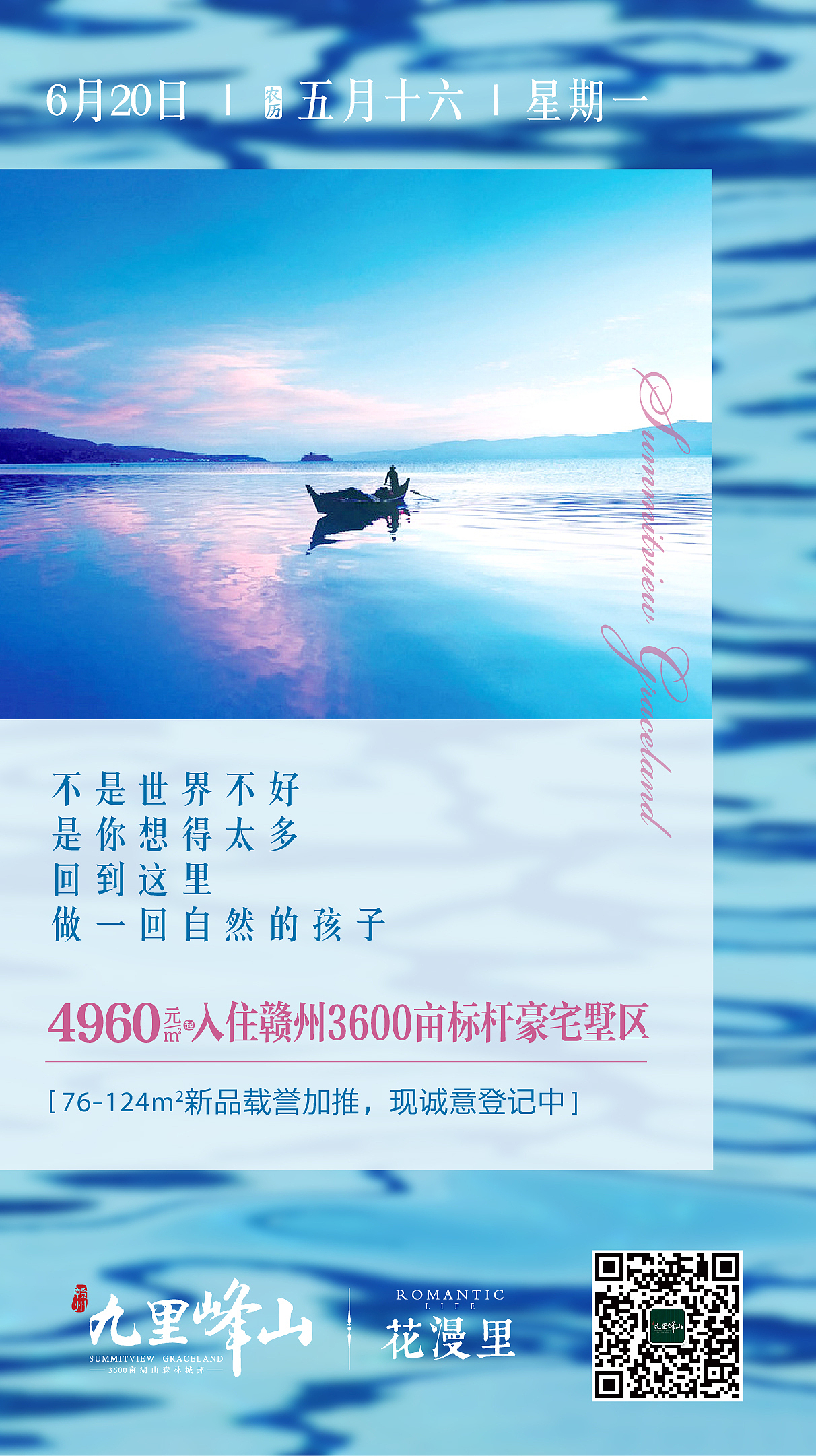 手机海报版式（图ZMTIwNDYxMTUy） - 海报 - 站酷设计师皇桃o原创素材 - 站酷ZCOOL