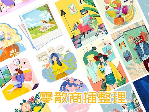 零散商业案图整理合集