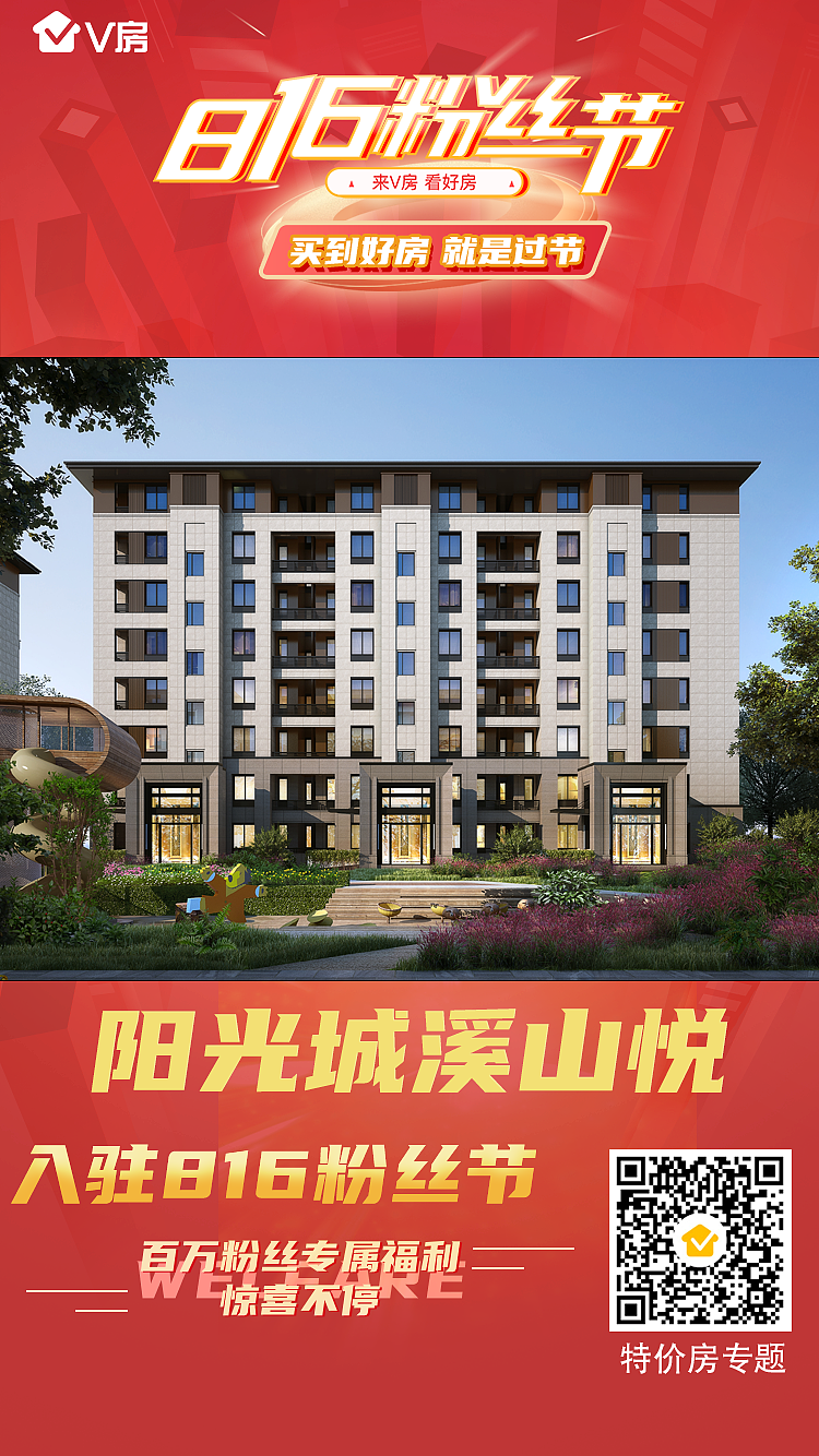 粉丝节项目入驻海报（图ZMjI4ODgxNTI0） - 海报 - 站酷设计师大阿睿原创素材 - 站酷ZCOOL