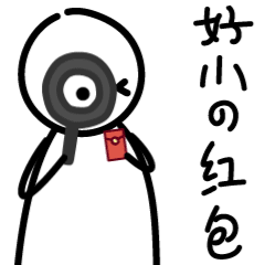 个人作品集（图ZMjQ1Mjc5NTU2） - 网络表情 - 站酷设计师桃子汁儿原创素材 - 站酷ZCOOL